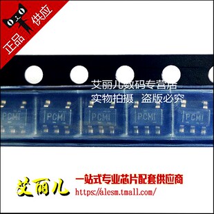 TPS76930DBVR TPS76930DBV 丝印PCMI SOT23-5 全新原装