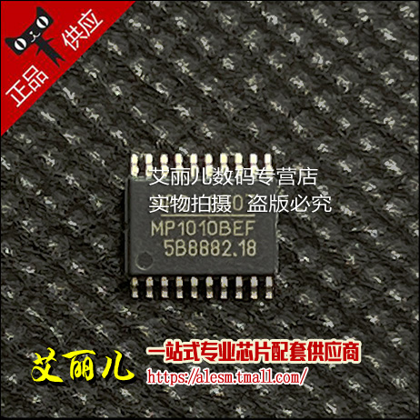 MP1010BEF MP1010 TSSOP20 全新原装
