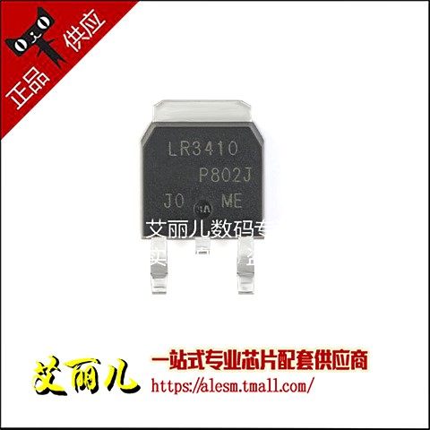 IRLR3410TRPBF IRLR3410 LR3410 TO252 全新原装