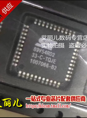 SST89V54RD2-33-C-TQJE SST89V54RD2 TQFP44 全新原装