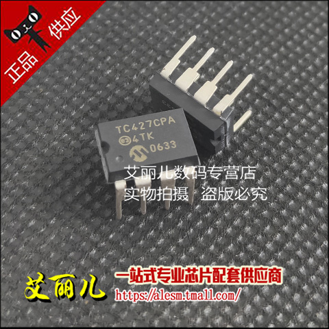 TC427CPA TC427C TC427 直插DIP8 全新原装