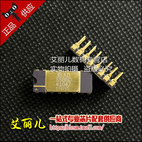 AD558SD AD558 CDIP16 全新原装