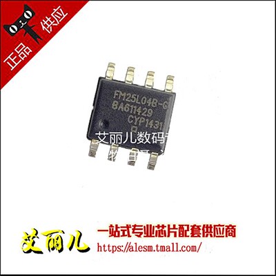 FM25L04B-GTR FM25L04B-G SOP8 全新原装