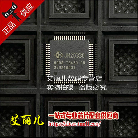 JM20330 JM20330APC0-TGCA TQFP64 全新原装