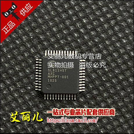 SL811HST-AXC SL811HST SL811 LQFP48 全新原装