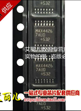 MAX44267AUD+T MAX44267AUD TSSOP14 全新原装