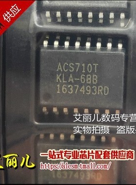 ACS710KLATR-6BB-T ACS710KLATR ACS710TKLA-6BB SOP16全新原装