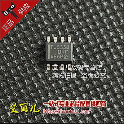 TLC555QDR TLC555QD丝印TL555Q 贴片SOP8 全新原装