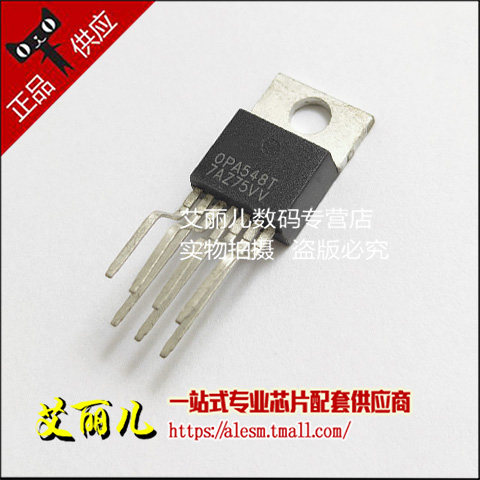 OPA548T OPA548T-1G3 贴片TO263 全新原装