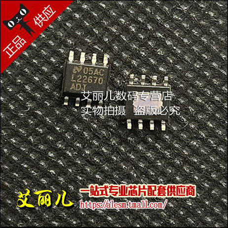 LM22670MRX-ADJ 丝印L22670ADJ SOP8 全新原装