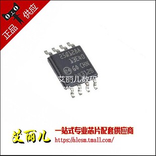 N25Q128A13ESE40F 丝印25Q128A 13E40 SOP8 全新原装
