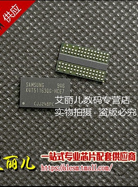 K4T51163QG-HCE7 K4T51163QG BGA84 全新原装