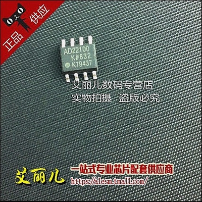 AD22100KRZ AD22100KR AD22100K SOP8 全新原装
