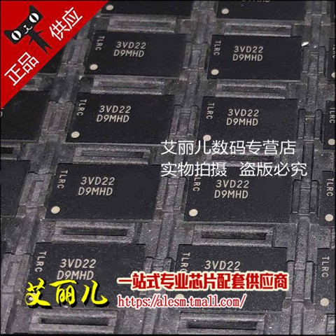 MT41J128M16HA-15EIT:D 丝印D9MHD FBGA96 全新原装