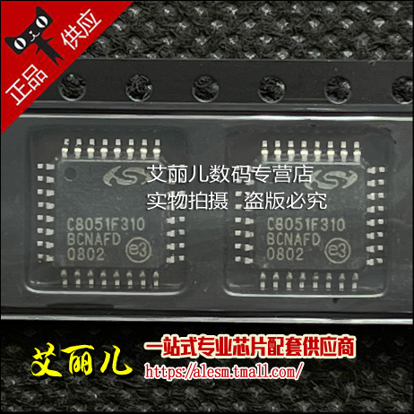 C8051F310-GQR C8051F310-GQ C8051F310 LQFP32 全新原装