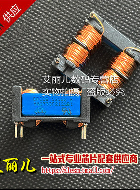 B82733F2122B001 B82733F2122B1 2X3.9MH 1.2A 26.5X24.8X14MM