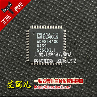 AD9854ASQZ AD9854ASQ AD9854 贴片QFP100 全新原装