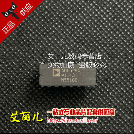 AD652BQ AD652AQ  AD652 CDIP16 全新原装