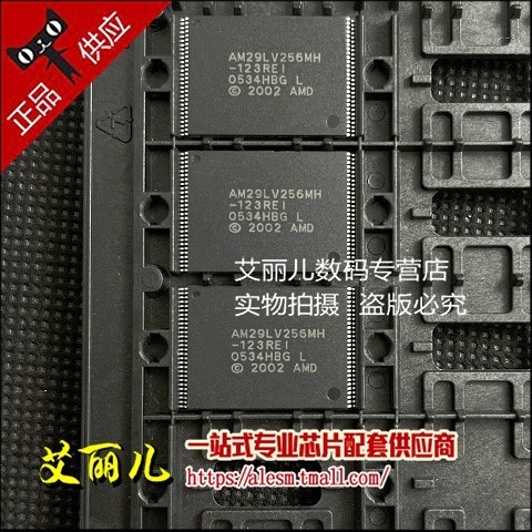 AM29LV256MH-123REI AM29LV256MH TSOP56 全新原装