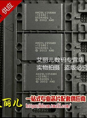 AM29LV256MH-123REI AM29LV256MH TSOP56 全新原装