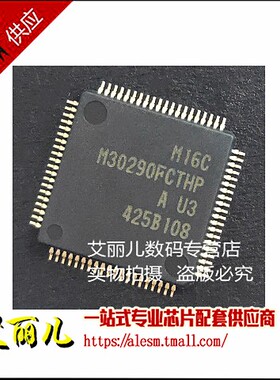 M30290FCTHP M30290FCTHP#U3A QFP80 全新原装