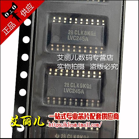 SN74LV245ANSR SN74LV245ANS 74LVC245A 贴片SOP20 全新原装