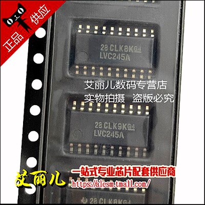 SN74LV245ANSR SN74LV245ANS 74LVC245A 贴片SOP20 全新原装