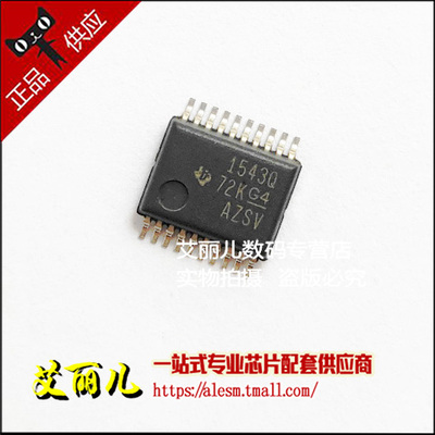 TLC1543QDBR TLC1543QDB 丝印1543Q SSOP20 全新原装