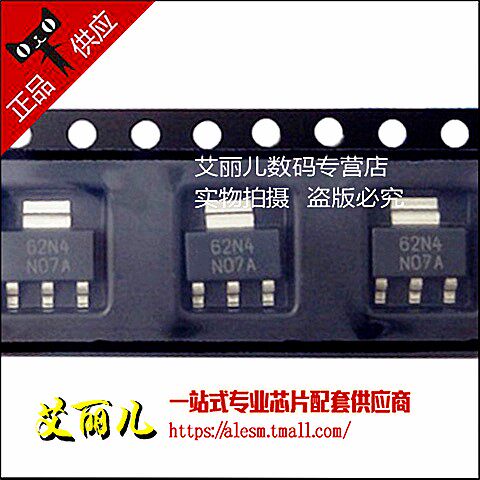 LM317AEMP LM317AEMPX 丝印N07A SOT223 全新原装