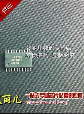 MM74HCT245WM 74HCT245WM SOP20 全新原装