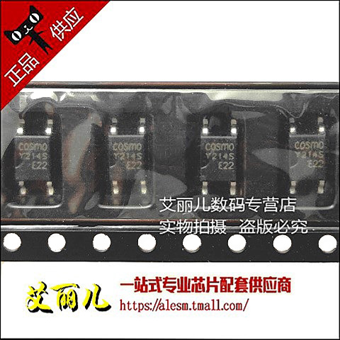 KAQY214S 丝印Y214S SOP4 全新原装