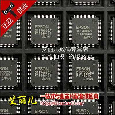 S1D13700F02A100 D1370002A1 TQFP64 全新原装