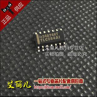 TLC084AIDR TLC084AID TLC084 SOP14 全新原装