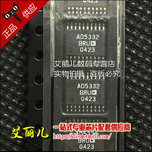 AD5332BRUZ AD5332BRU AD5332 TSSOP20 全新原装