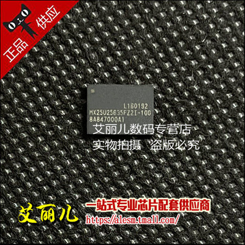 MX25U25635FZ2I-10G MX25U25635FZ2I WSON8 全新原装