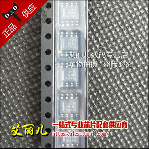 TLV2316IDR TLV2316ID 丝印V2316 SOP8 全新原装