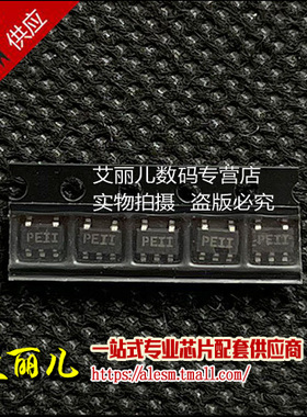 TPS72115DBVR TPS72115DBVT TPS72115DBV 丝印PEII SOT23-5 全新