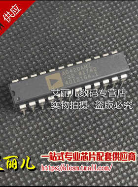 AD420ANZ-32 AD420ANZ AD420AN DIP24 全新原装