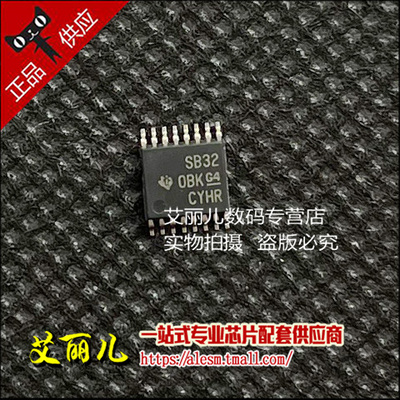 AM26LV32EIPWR AM26LV32EIPW 丝印SB32 TSSOP16 全新原装