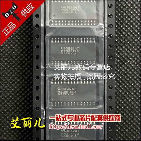 MSP430F123IDWR 丝印M430F123 SOP28 全新原装