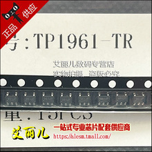 TP1961-TR TP1961丝印961** 贴片SOT23-5 全新原装
