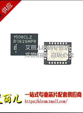 EL1508CLZ EL1508CL EL1508C QFN24 全新原装