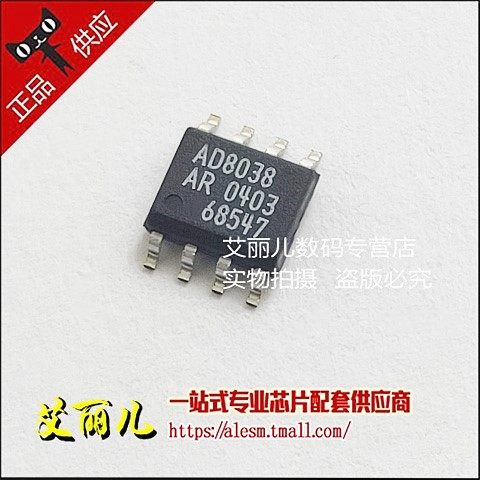 AD8038ARZ AD8038AR AD8038 SOP8 全新原装