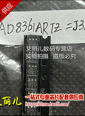 AD8361ARTZ AD8361ART 丝印J3A SOT23-6 全新原装