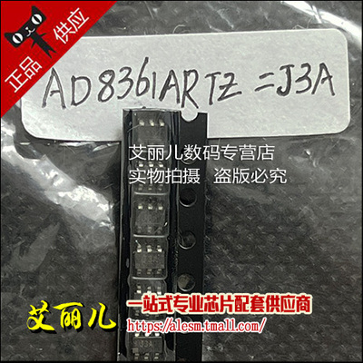 AD8361ARTZ AD8361ART 丝印J3A SOT23-6 全新原装