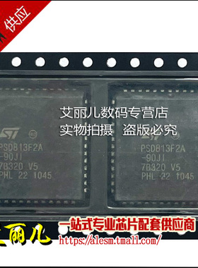 PSD813F2A-90JI PSD813F2A 贴片PLCC52 全新原装