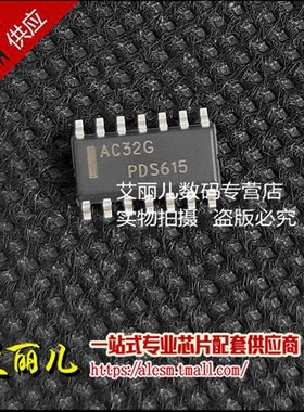 MC74AC32DR2G 丝印AC32G 逻辑芯片 贴片SOP14 全新原装