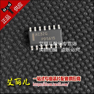 MC74AC32DR2G 丝印AC32G 逻辑芯片 贴片SOP14 全新原装