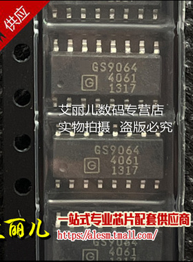 GS9064A GS9064ACKDE3 SOP16 全新原装