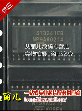 ST3241EBDR ST3241EBD ST3241EB SOP28 全新原装